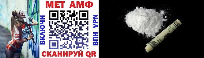 Амфетамин Розовый  купить закладку  Кашин 