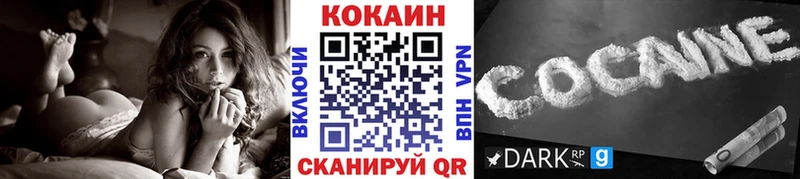 Cocaine 97%  цена   Кашин 