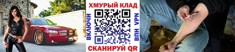 Героин хмурый  Кашин 