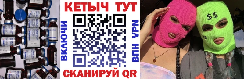 Кетамин VHQ  KRAKEN   Кашин 