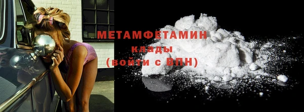 кристаллы Белоозёрский