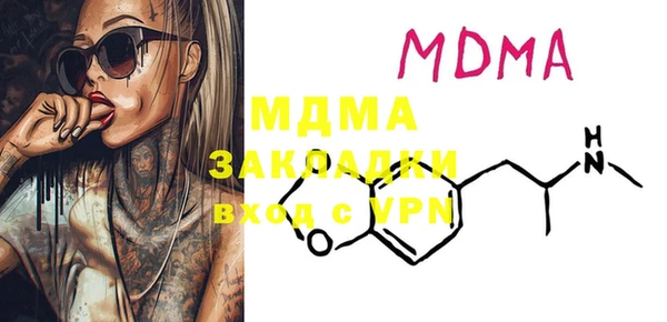 MDMA Белокуриха