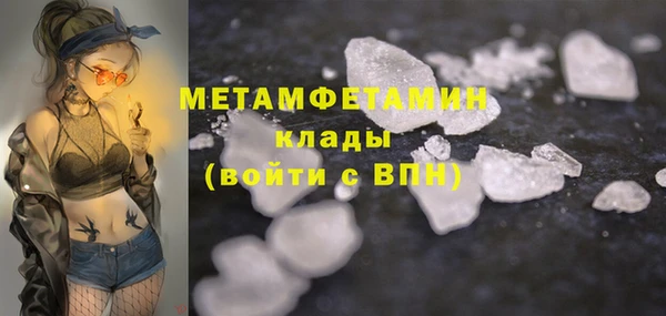 синтетический гашиш Беломорск