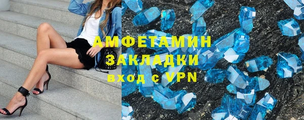кристаллы Белоозёрский