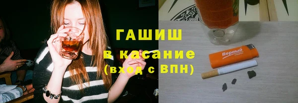 синтетический гашиш Беломорск
