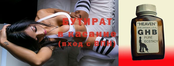 ECSTASY Арсеньев
