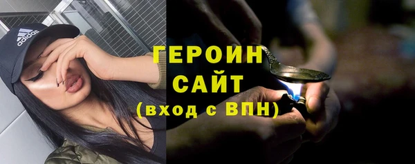 MDMA Белокуриха