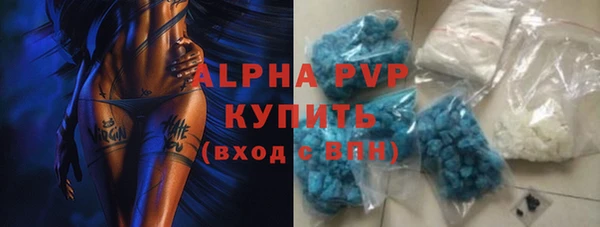 ECSTASY Арсеньев