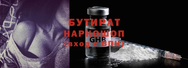 кристаллы Белоозёрский