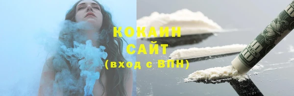 прущая мука Слюдянка