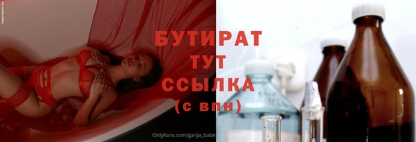 дмт Балахна