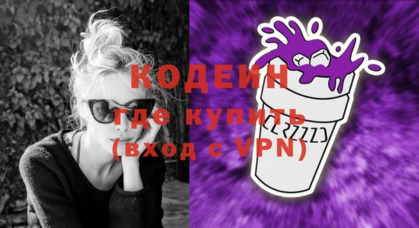 ГАЛЛЮЦИНОГЕННЫЕ ГРИБЫ Балабаново