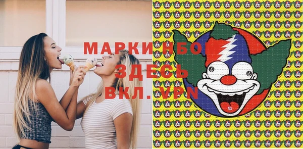 прущая мука Слюдянка