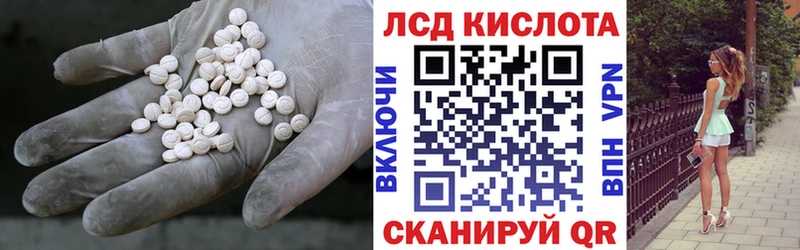 цены наркотик  Кашин  Лсд 25 экстази кислота 