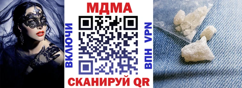 MDMA crystal  Кашин 