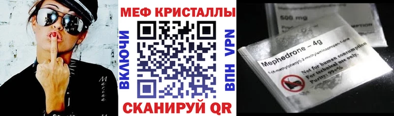 МЕФ VHQ Кашин