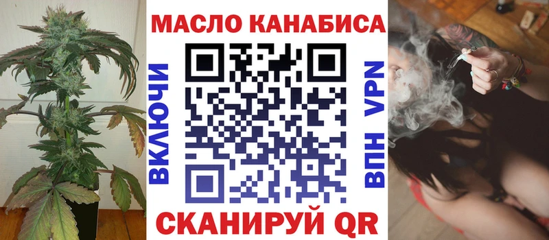 хочу наркоту  Кашин  ТГК вейп с тгк 